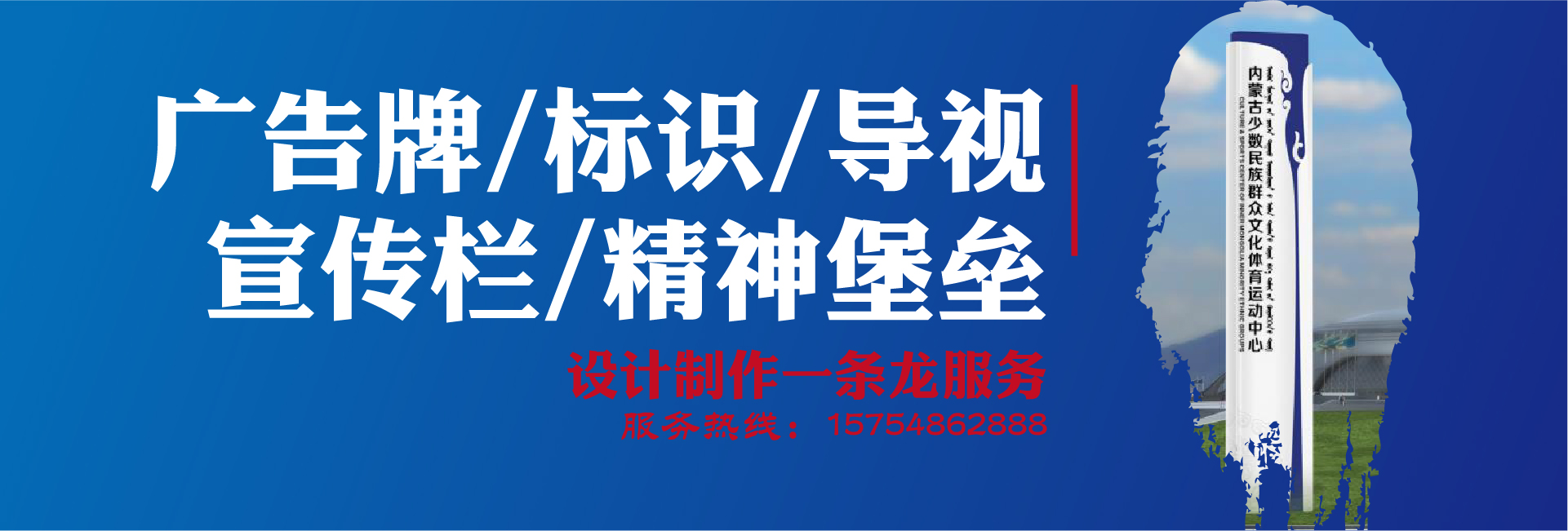 晨博廣告吸塑廠